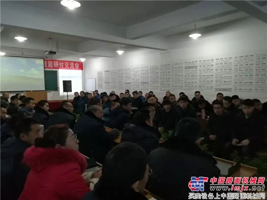 2018年中大机械摊铺机操作技能研讨交流会开始啦!