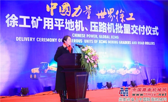 摘取工程机械“皇冠上的明珠”,徐工矿用平地机、压路机批量交付国际高端市场!