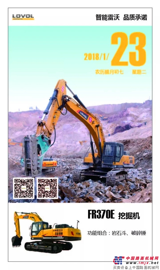 雷沃重工:给自己的心一片蔚蓝,寻寻觅觅,静思淡行