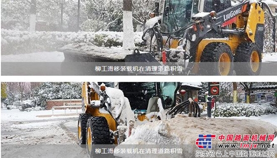 雪天暖意浓 除暴雪 柳工在行动!