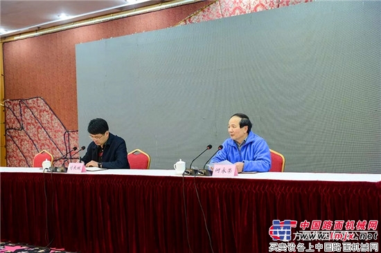 方圆集团召开新年度工作部署会议