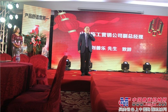 南昌百瑞举行山东临工2018年新春答谢会