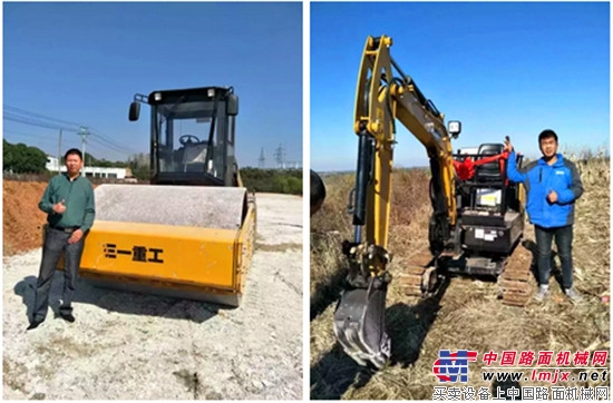 “3.1电商节” 预售重磅启动,玩转工程机械最潮电商购物节