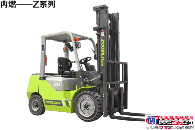 中联重科叉车:新年新气象,老板关爱送祝福!