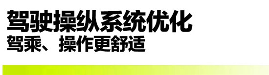 中联重科PL60履带式收割机迎春登场!