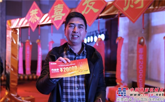 徐工道路机械2018年徐州地区客户答谢会圆满落幕