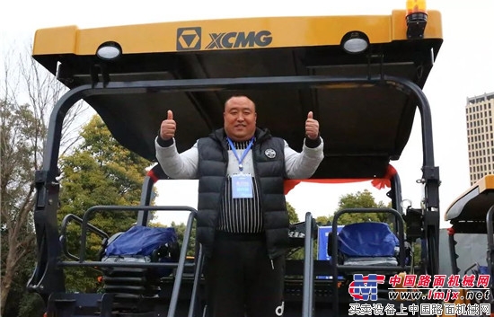 徐工道路机械2018年徐州地区客户答谢会圆满落幕