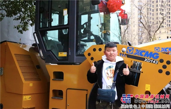 徐工道路机械2018年徐州地区客户答谢会圆满落幕