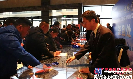 徐工道路机械2018年徐州地区客户答谢会圆满落幕