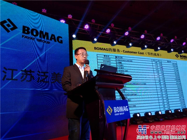 助力淮海经济区中心城市建设 宝马格以卓越服务回报中国客户