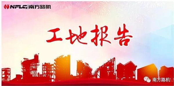 便捷,快速,高效,移动破碎!南方路机建筑垃圾处理新思路!