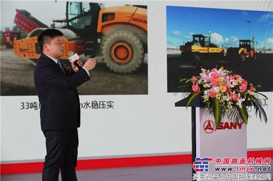 三一C8新一代路面机械2018春季订货会合肥站精彩花絮