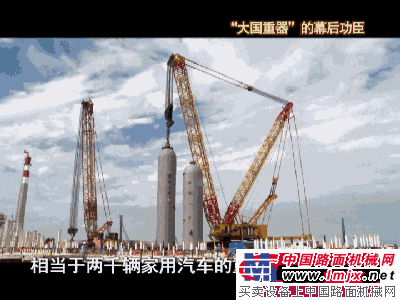 徐工孙丽:“世界第一吊”背后的研发女将!