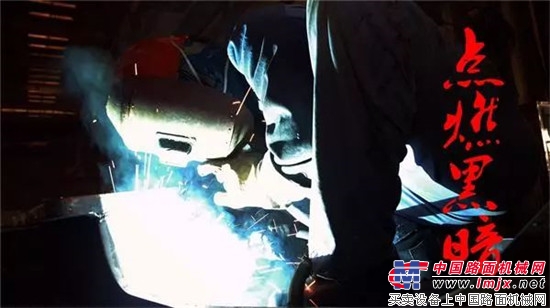 徐工起重机械:用“一根筋”的执着精神打造成技能冠军,你也可以的!