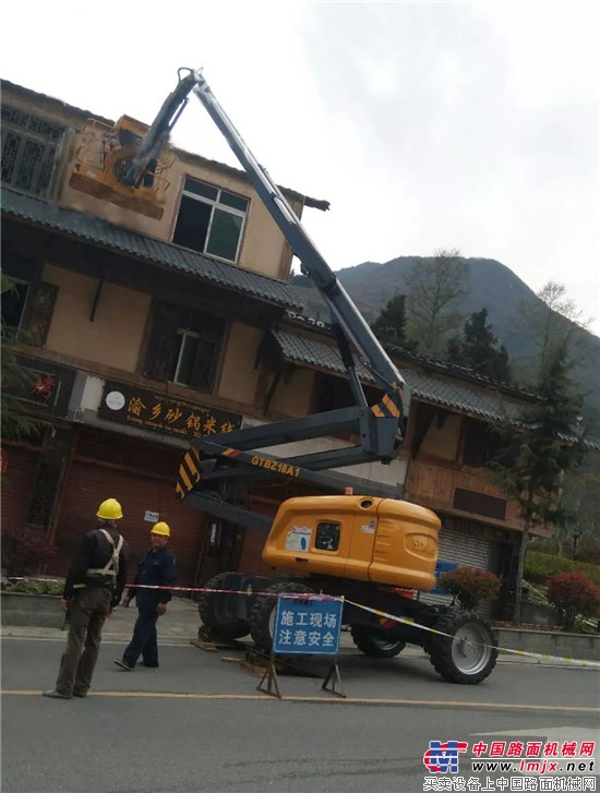 徐工高空作业平台助力美丽中国建设