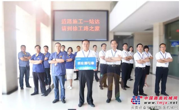 品牌的力量!徐工路之家平台1季度成交额破亿元!