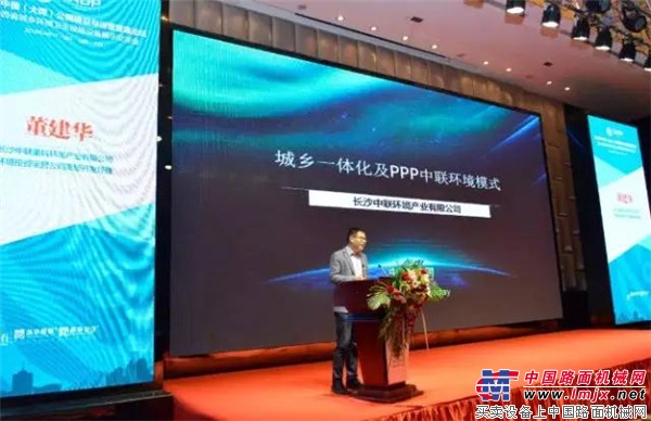 【展会资讯】全新环卫装备巡演来到三晋大地