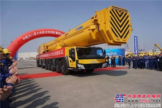 创历史新高!徐工一季度业绩全线飘红