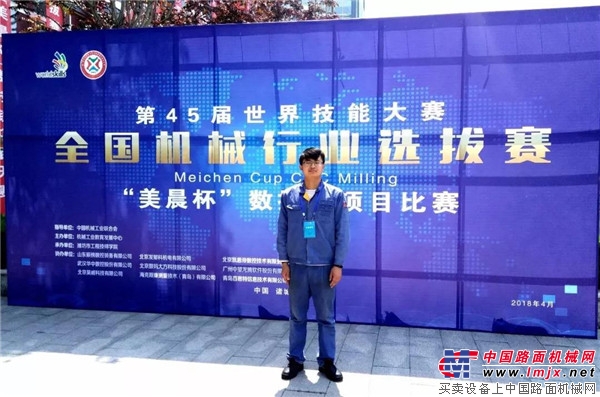 献礼五一 | 4人进省队、4人国赛摘金夺银!徐工学子世赛再突破!