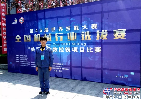 献礼五一 | 4人进省队、4人国赛摘金夺银!徐工学子世赛再突破!