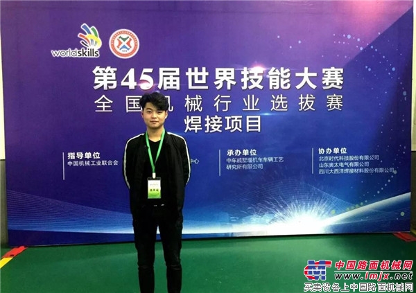 献礼五一 | 4人进省队、4人国赛摘金夺银!徐工学子世赛再突破!