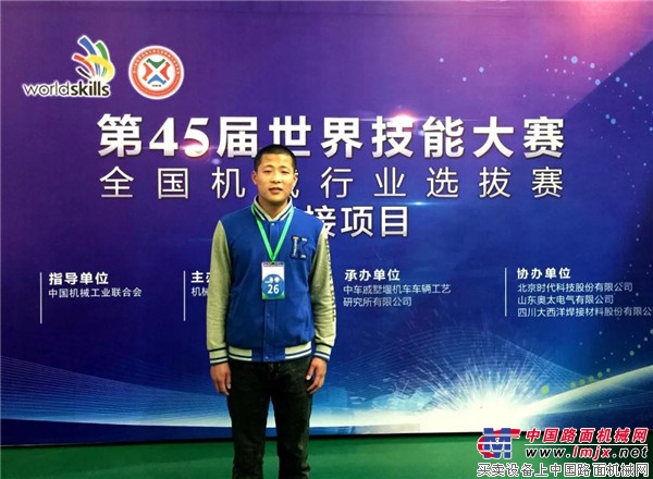 献礼五一 | 4人进省队、4人国赛摘金夺银!徐工学子世赛再突破!