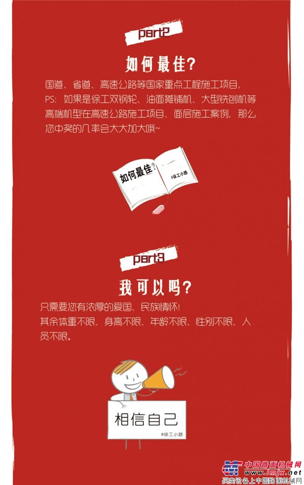 为交通强国呐喊!#我为民族品牌代言#征集活动今日开启!