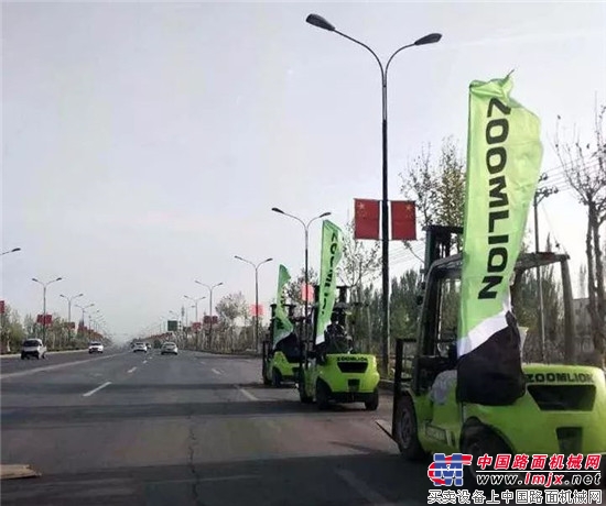 中联重科叉车助力第三届“安康杯”叉车操作技能大赛