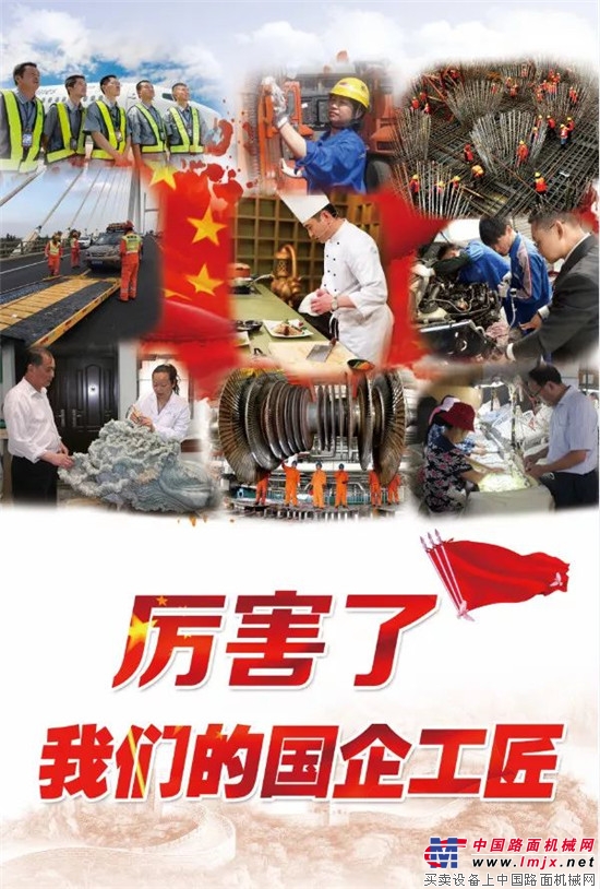 “江苏工匠”刘文生:有一种追求叫精益求精!