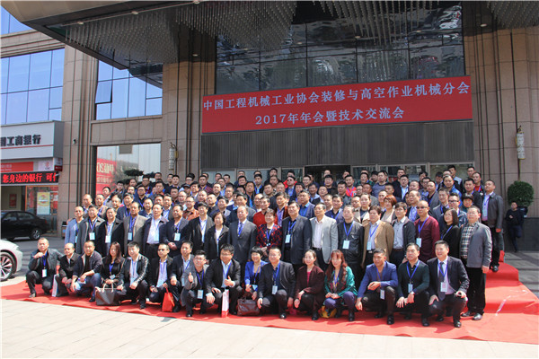 携手同行:装修与高空作业机械企业谋健康发展