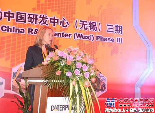 卡特彼勒副总裁兼首席技术官Tana Utley女士发表重讲话