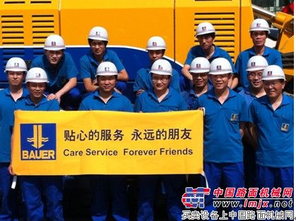 贴心的服务 永远的朋友