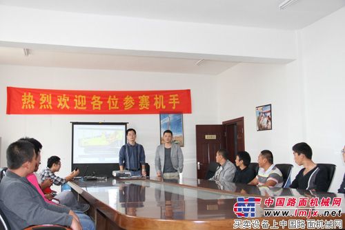 全国首届旋挖钻机机手技能大赛