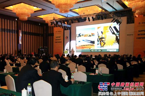 山推股份公司第五届全球代理商年会隆重召开