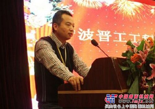 宁波晋工机械2014商务年会成功召开