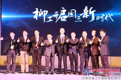 柳工开启国三新时代 