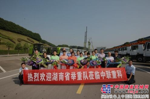 龙清泉、向艳梅等湖南举重队成员在中联重科展示坪合影留念