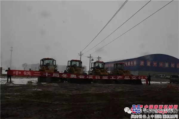 钢铁硬汉雪岭展雄风 多台厦工装载机助力冬奥会项目建设