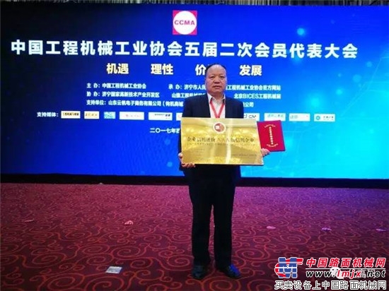 热烈祝贺珠海仕高玛荣入AAA级信用企业之列！ 