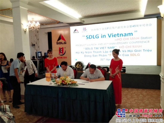 山东临工45周年纪念版产品海外首发