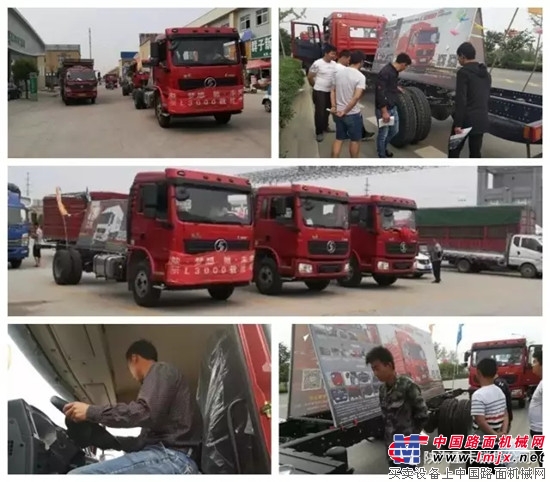 多城联动 新鲜一夏 陕汽重卡与您相伴