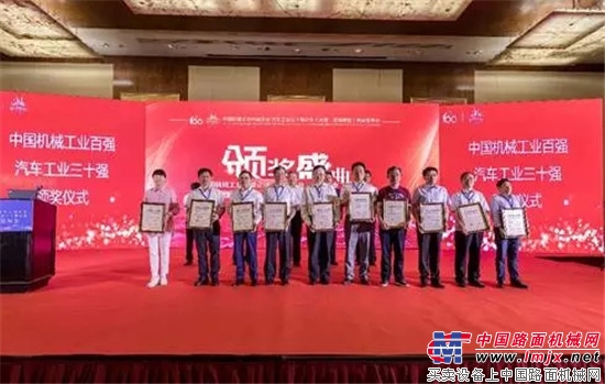 多年名列“中国机械工业百强”前十榜单，这家公司不一般！