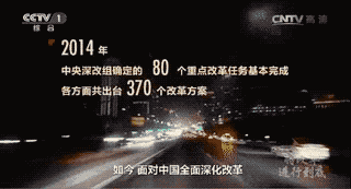 《将改革进行到底》热播，徐工90后小伙儿走进CCTV1畅谈徐工智能化变革！ 