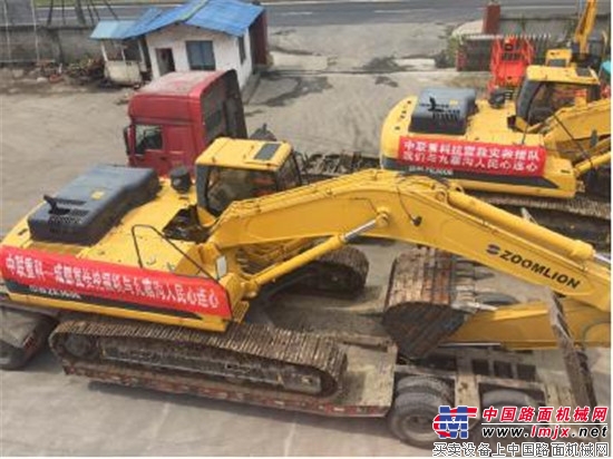 心系九寨沟 中联重科时刻准备着