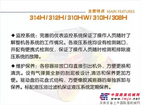 国机重工（洛阳）“3”系列双钢轮振动压路机荣耀加推！ 