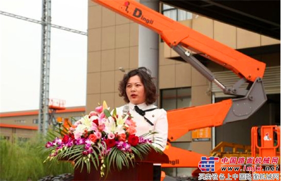 给力！喜迎十九大 党建红 鼎力红 浙江鼎力“红鼎基金”揭牌成立