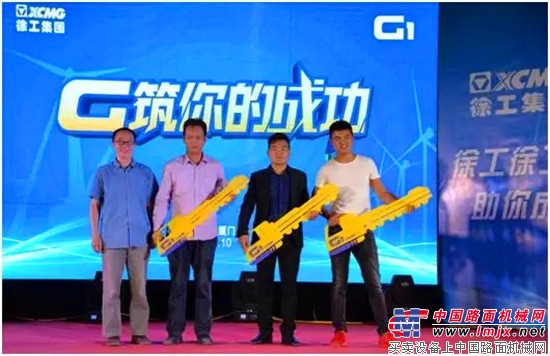 弥补您无法亲临16台G一代交接现场的遗憾