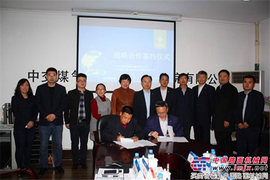 中交西筑董事长杨向阳拜访中国交建在沈单位