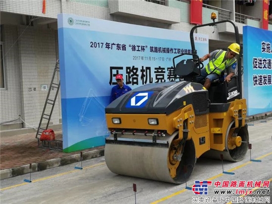 压路机击靶牌！挖掘机投篮！徐工花式技能大赛也可以这样玩？ 