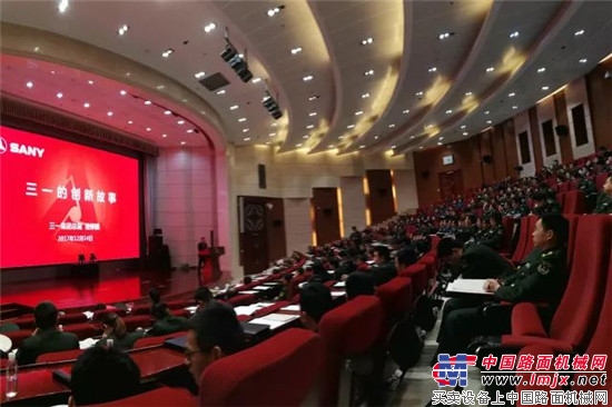 唐修国受邀参加国防大学高级指战员培训，畅谈三一创新故事 